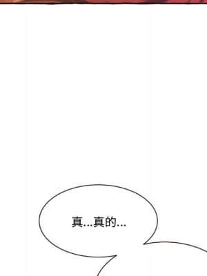 暗戀心酸誰人知 1-9話_07_023