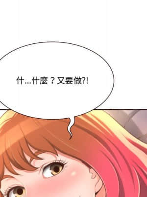 暗戀心酸誰人知 1-9話_06_128