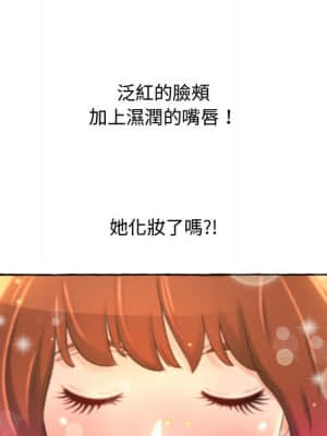 暗戀心酸誰人知 1-9話_01_151