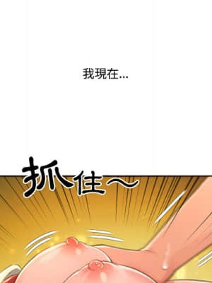 暗戀心酸誰人知 1-9話_01_172