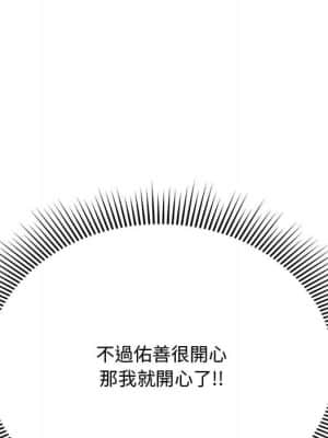 暗戀心酸誰人知 1-9話_07_177