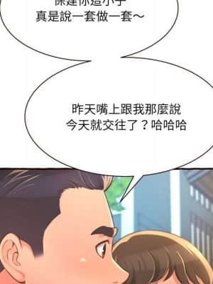 暗戀心酸誰人知 1-9話_08_116