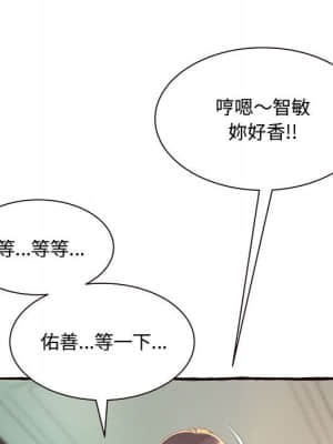 暗戀心酸誰人知 1-9話_07_108