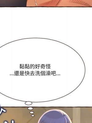 暗戀心酸誰人知 1-9話_06_066