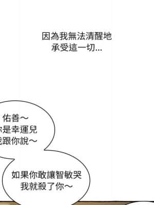 暗戀心酸誰人知 1-9話_01_045