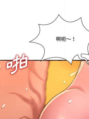 暗戀心酸誰人知 1-9話_07_129