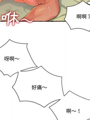 暗戀心酸誰人知 1-9話_05_083