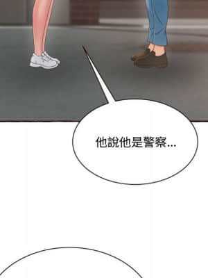 暗戀心酸誰人知 1-9話_04_141