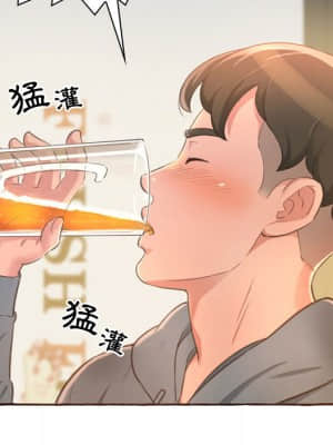 暗戀心酸誰人知 1-9話_01_036