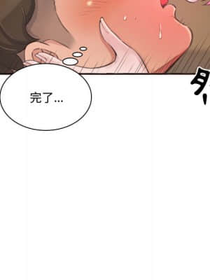 暗戀心酸誰人知 1-9話_01_157