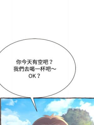 暗戀心酸誰人知 1-9話_03_136