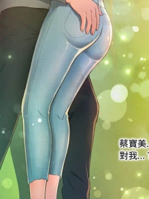 暗戀心酸誰人知 1-9話_01_145