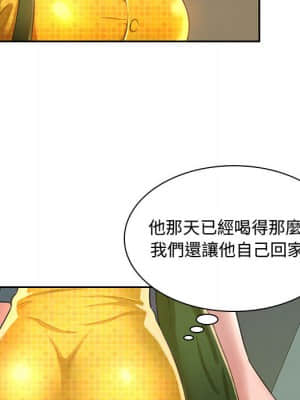 暗戀心酸誰人知 1-9話_01_168