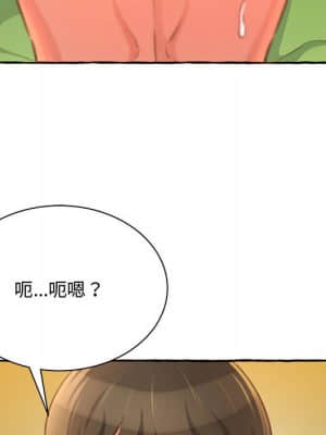 暗戀心酸誰人知 1-9話_03_070