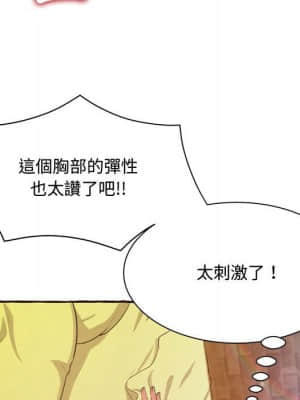 暗戀心酸誰人知 1-9話_05_007