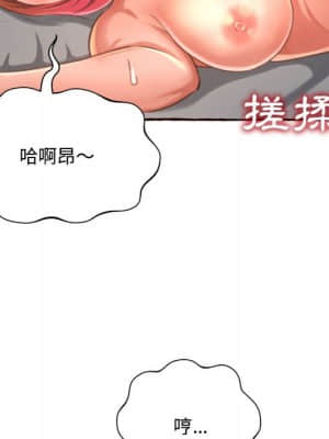 暗戀心酸誰人知 1-9話_06_139