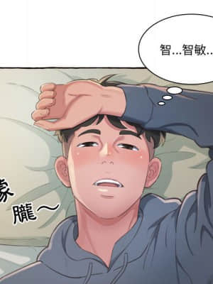 暗戀心酸誰人知 1-9話_01_087