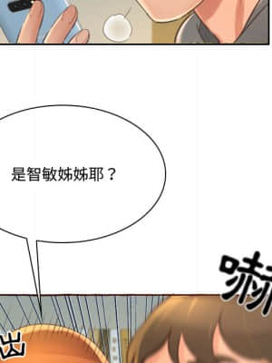 暗戀心酸誰人知 1-9話_01_123