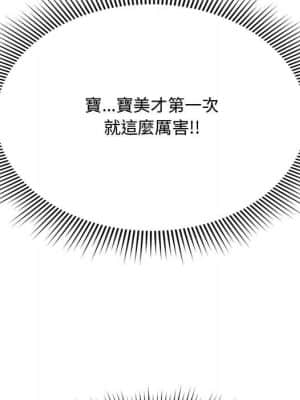 暗戀心酸誰人知 1-9話_07_051