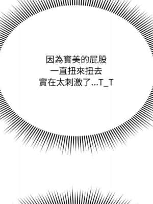 暗戀心酸誰人知 1-9話_07_041