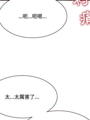 暗戀心酸誰人知 1-9話_05_136