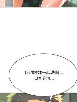 暗戀心酸誰人知 1-9話_06_102