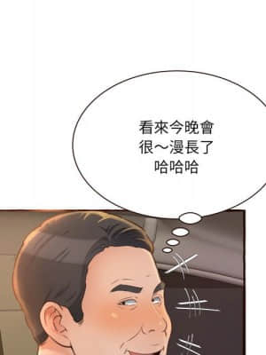 暗戀心酸誰人知 1-9話_04_114