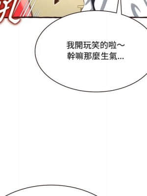 暗戀心酸誰人知 1-9話_08_149