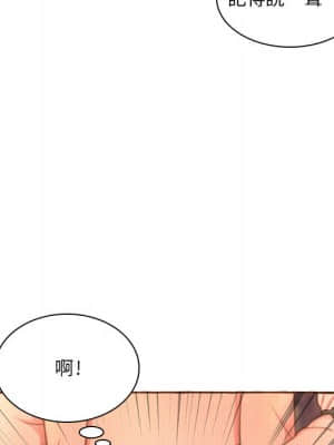 暗戀心酸誰人知 1-9話_01_056