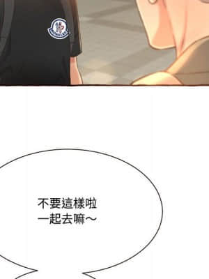 暗戀心酸誰人知 1-9話_03_139