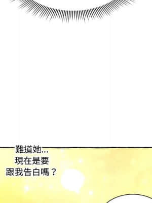 暗戀心酸誰人知 1-9話_01_143