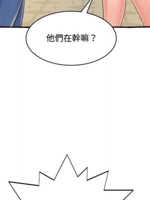 暗戀心酸誰人知 1-9話_09_015