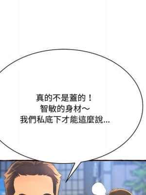 暗戀心酸誰人知 1-9話_08_134