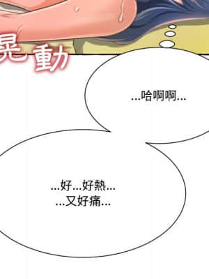 暗戀心酸誰人知 1-9話_05_075