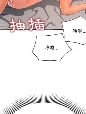 暗戀心酸誰人知 1-9話_05_145