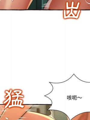 暗戀心酸誰人知 1-9話_07_142