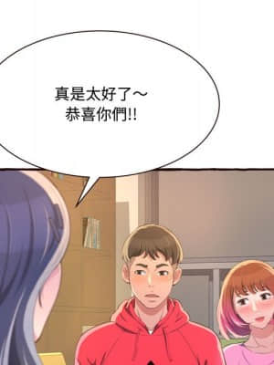 暗戀心酸誰人知 1-9話_08_075