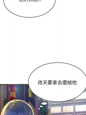 暗戀心酸誰人知 1-9話_01_059