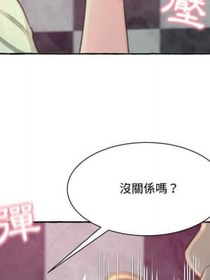 暗戀心酸誰人知 1-9話_03_016