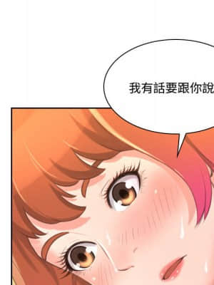 暗戀心酸誰人知 1-9話_01_140