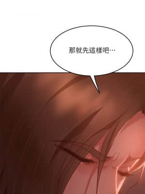 不良女房客 13-14話_14_021