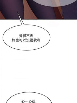 不良女房客 13-14話_14_019