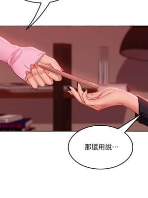 不良女房客 13-14話_13_025