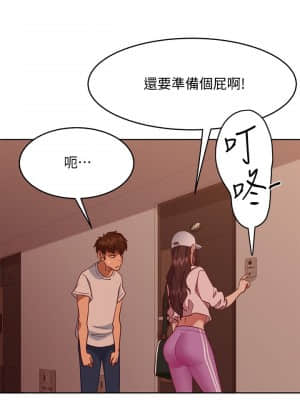 不良女房客 13-14話_14_033