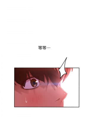 不良女房客 13-14話_14_001