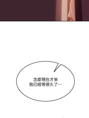 不良女房客 13-14話_14_037