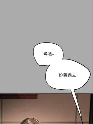 純情女攻略計劃 43-44話_44_040