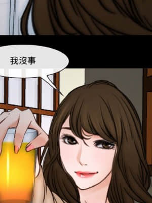 大聲說愛我 1-12話_10_033