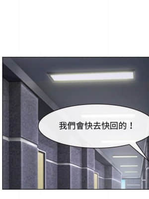 大聲說愛我 1-12話_12_018