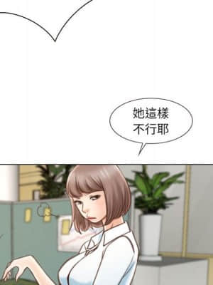 大聲說愛我 1-12話_09_020